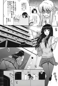 Page 85 of E~Ken!! - preview thumbnail