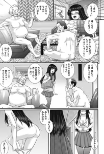 Page 86 of E~Ken!! - preview thumbnail
