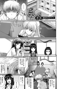 Page 10 of E~Ken!! - preview thumbnail