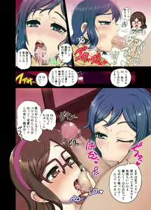 Page 7 of RinChina Icha Love Netori ♂×♀Hen - preview thumbnail