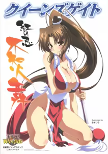 Mai Shiranui — hentai manga cover on Fhentai