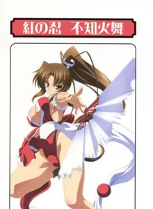 Page 3 of Mai Shiranui - preview thumbnail