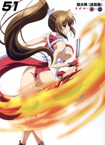 Page 34 of Mai Shiranui - preview thumbnail