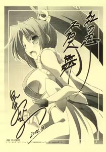 Page 7 of Mai Shiranui - preview thumbnail