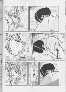 Page 19 of Ara! Sono. 1 - preview thumbnail