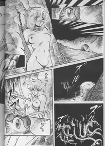 Page 41 of Ara! Sono. 1 - preview thumbnail