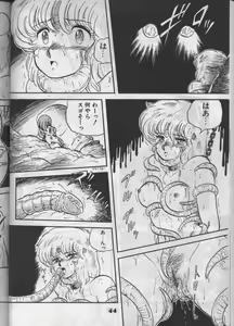 Page 43 of Ara! Sono. 1 - preview thumbnail
