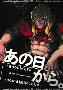 Anohikara — hentai manga cover on Fhentai