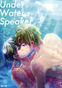 Under Water Speaker - hentai manga cover image