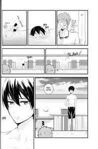 Page 21 of Under Water Speaker - preview thumbnail