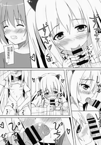 Page 11 of Saikin no Imouto Jijou - preview thumbnail