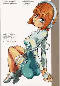 Page 34 of HG-2 - preview thumbnail