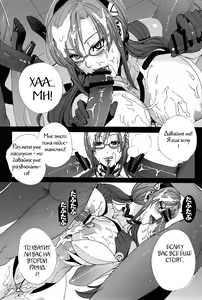 Page 18 of Makinami Strike! - preview thumbnail