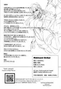 Page 26 of Makinami Strike! - preview thumbnail