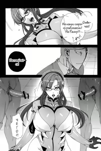 Page 5 of Makinami Strike! - preview thumbnail
