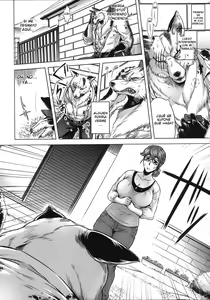 Page 143 of HitoMoe Iinkai - preview thumbnail