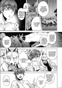 Page 150 of HitoMoe Iinkai - preview thumbnail