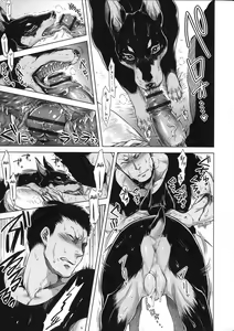 Page 174 of HitoMoe Iinkai - preview thumbnail
