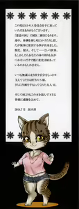 Page 6 of HitoMoe Iinkai - preview thumbnail