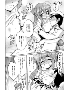 Page 11 of Makigumo VS Ero Hon - preview thumbnail