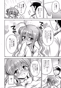 Page 19 of Makigumo VS Ero Hon - preview thumbnail