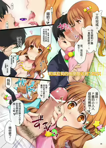 Page 3 of Mobile F@irys - preview thumbnail