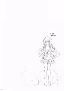Page 24 of Goshujin-sama Oppai desu yo!! 3 - preview thumbnail