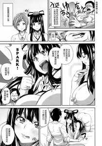 Page 5 of Megamisama wa Onahole - preview thumbnail