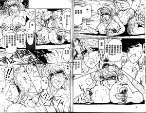 Page 30 of UP Up E-cup - preview thumbnail