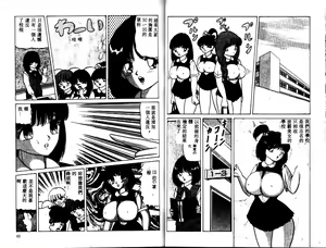 Page 33 of UP Up E-cup - preview thumbnail