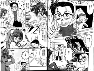 Page 65 of UP Up E-cup - preview thumbnail