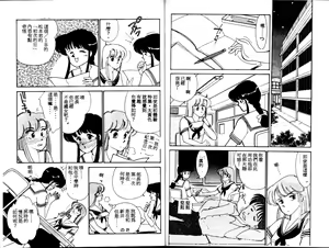 Page 81 of UP Up E-cup - preview thumbnail