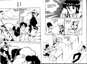 Page 90 of UP Up E-cup - preview thumbnail