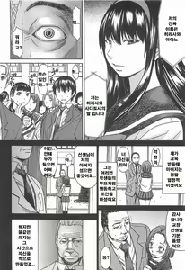 Page 168 of Ashigami - preview thumbnail