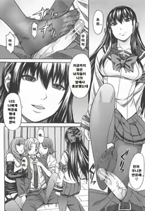 Page 176 of Ashigami - preview thumbnail