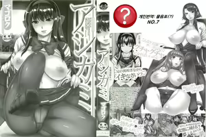 Page 3 of Ashigami - preview thumbnail