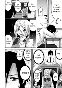 Page 4 of 2D Comic Magazine - ReaJuu Bishoujo-tachi o Haramase Ninshin! Vol. 1 - preview thumbnail