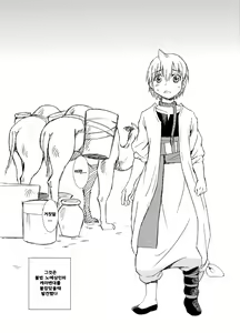 Page 3 of Jar - preview thumbnail
