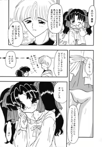 Page 11 of Shoujo Hadaka Apron - preview thumbnail