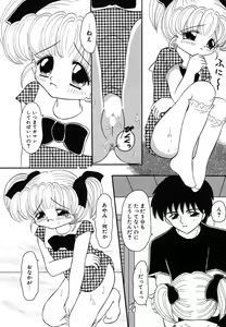 Page 112 of Shoujo Hadaka Apron - preview thumbnail