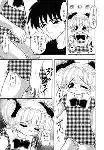 Page 113 of Shoujo Hadaka Apron - preview thumbnail