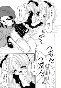 Page 129 of Shoujo Hadaka Apron - preview thumbnail