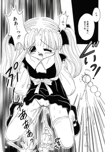 Page 130 of Shoujo Hadaka Apron - preview thumbnail