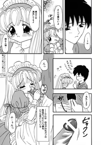 Page 141 of Shoujo Hadaka Apron - preview thumbnail