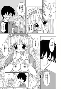 Page 143 of Shoujo Hadaka Apron - preview thumbnail