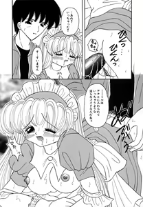 Page 149 of Shoujo Hadaka Apron - preview thumbnail