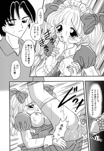 Page 156 of Shoujo Hadaka Apron - preview thumbnail