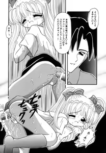 Page 167 of Shoujo Hadaka Apron - preview thumbnail