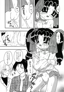 Page 17 of Shoujo Hadaka Apron - preview thumbnail