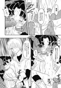 Page 22 of Shoujo Hadaka Apron - preview thumbnail